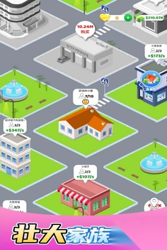 人生选择挑战图1