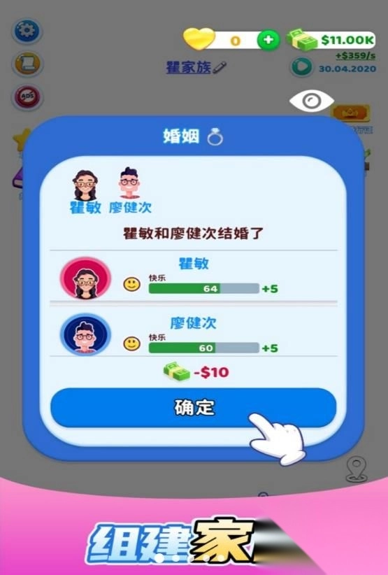 人生选择挑战图2