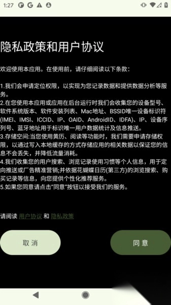 墨韵书斋-图3