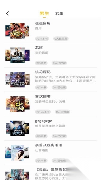 哈什享阅大全