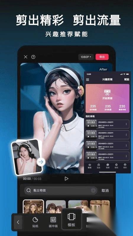 原力引擎