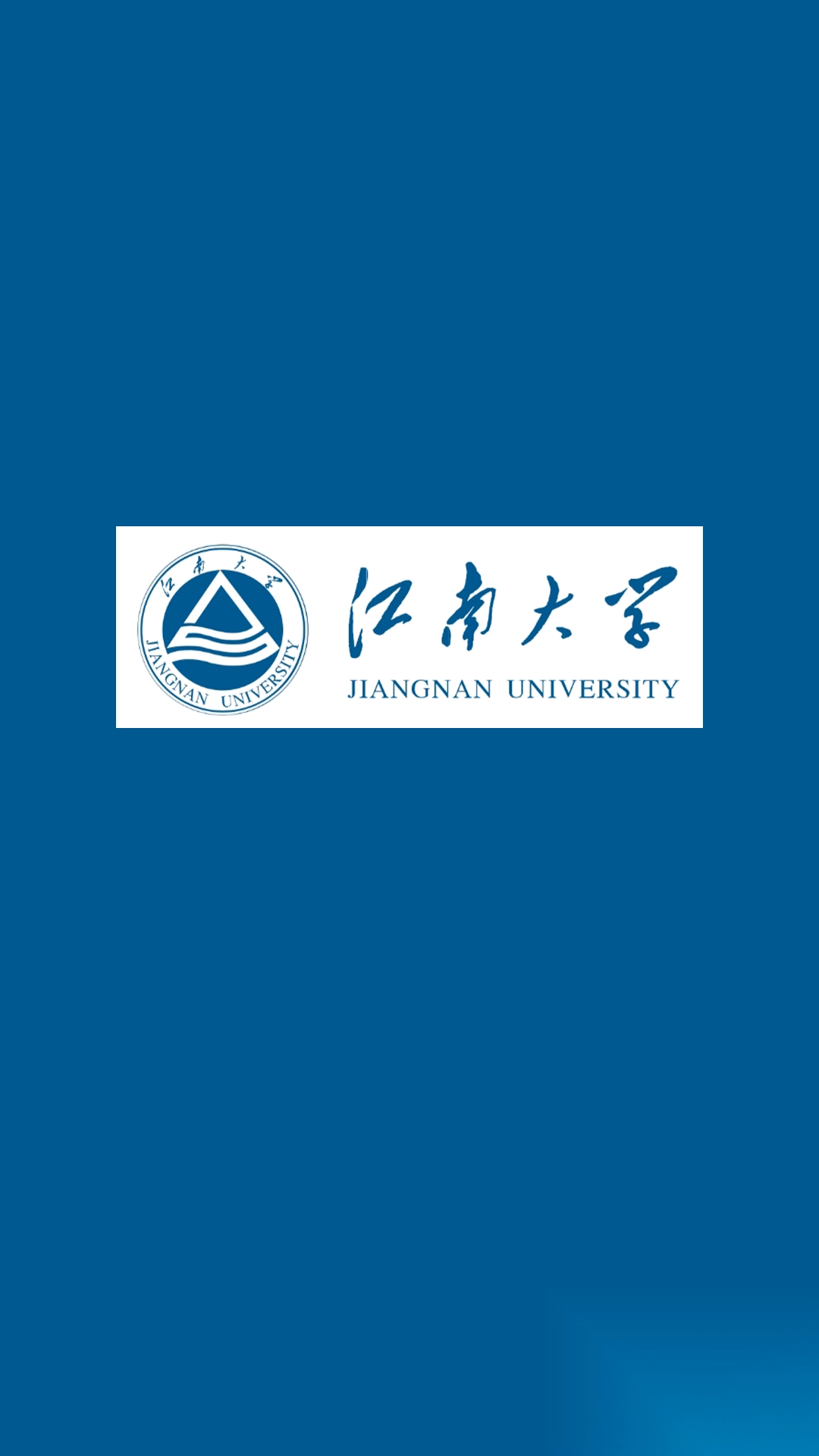 江南大仪共享系统(2)