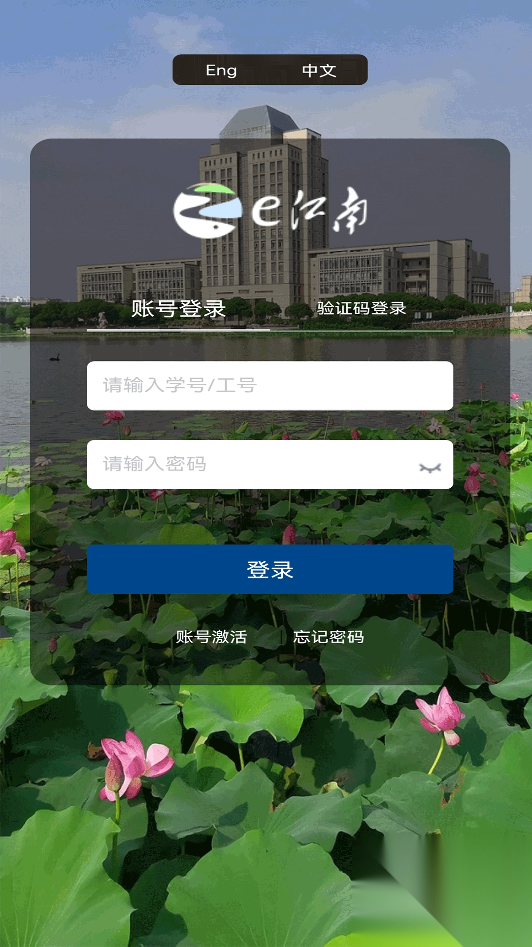 江南大仪共享系统(4)