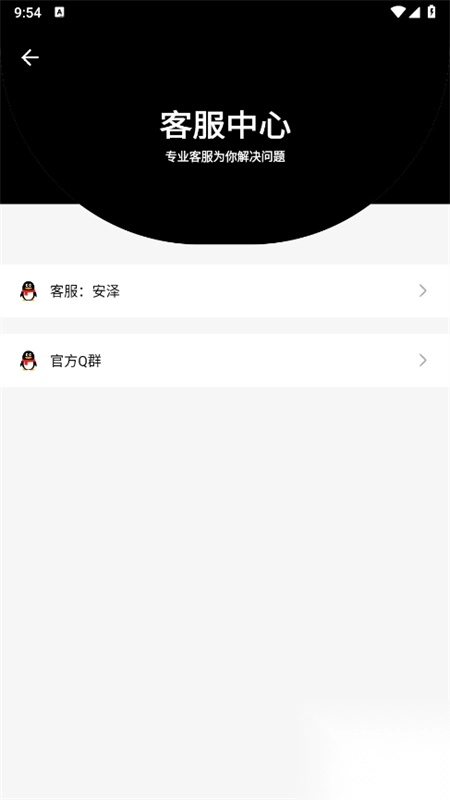 盒泽图2