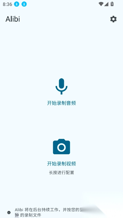 Alibi图1