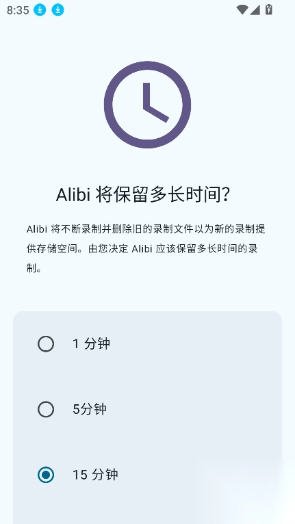 Alibi图4