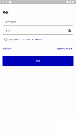 夜云