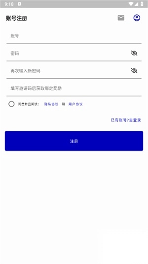 夜云