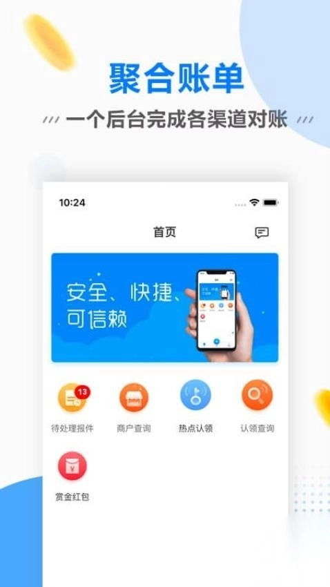 连尚赚钱吧