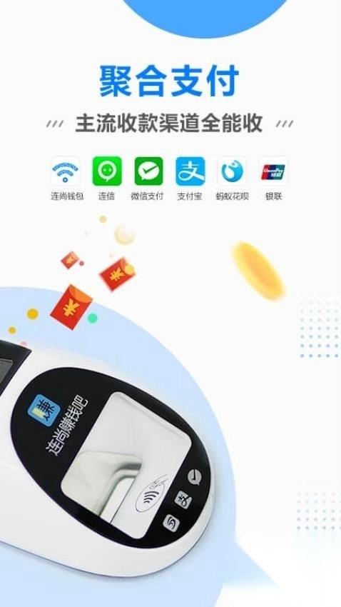 连尚赚钱吧
