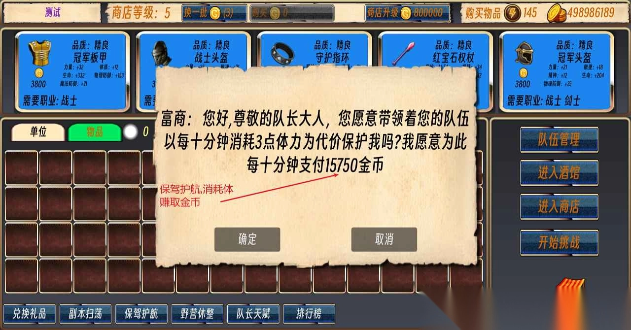 队长开工了(1)