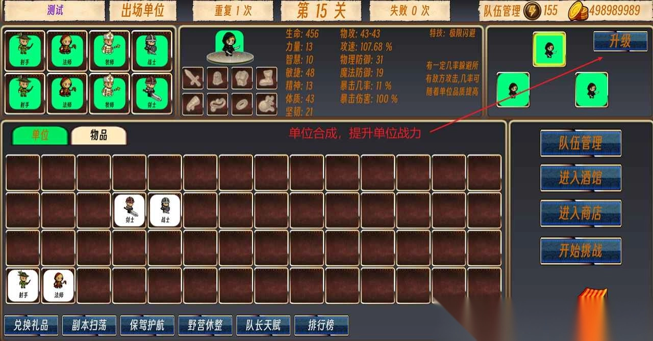 队长开工了(3)