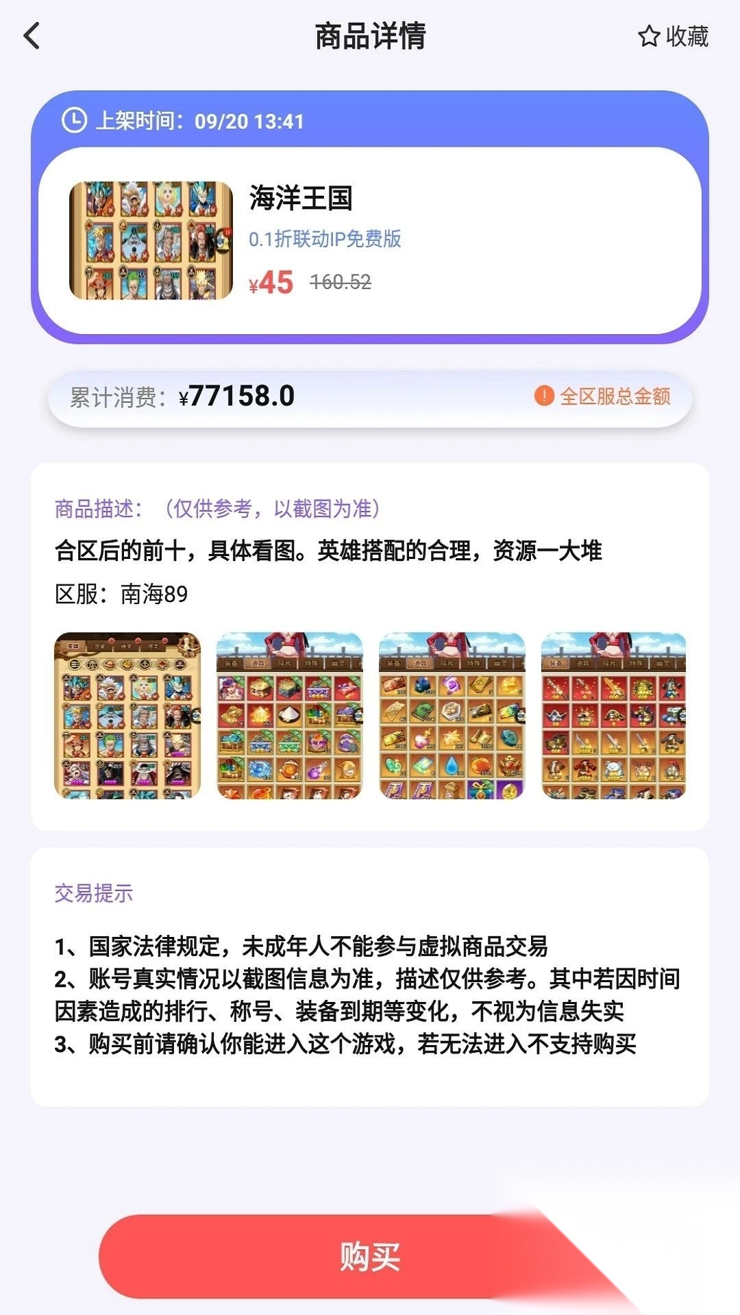 1折游戏盒图3