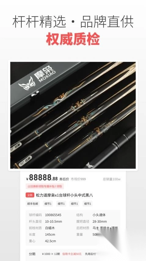 球友汇图1