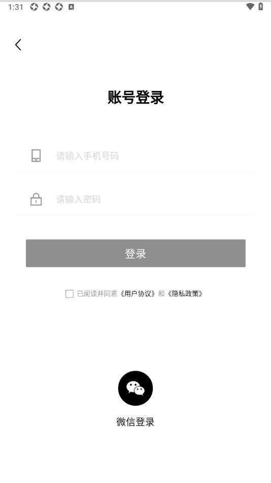 1866微商貨源圖3