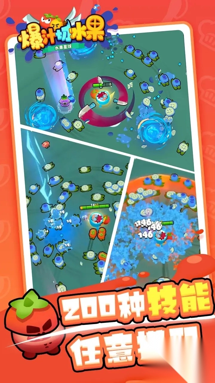 爆汁切水果-图4