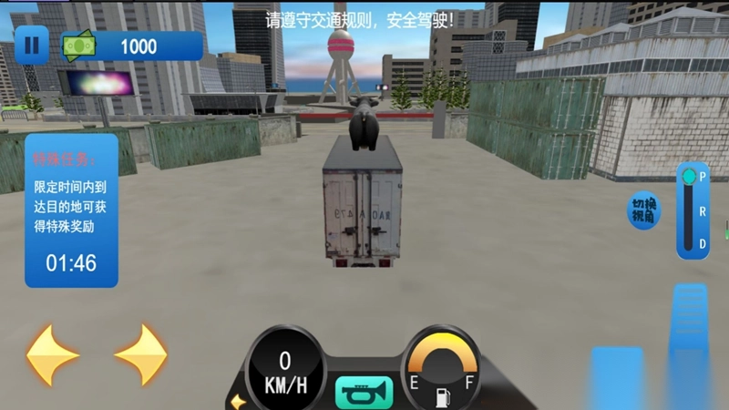 卡车司机生涯(2)