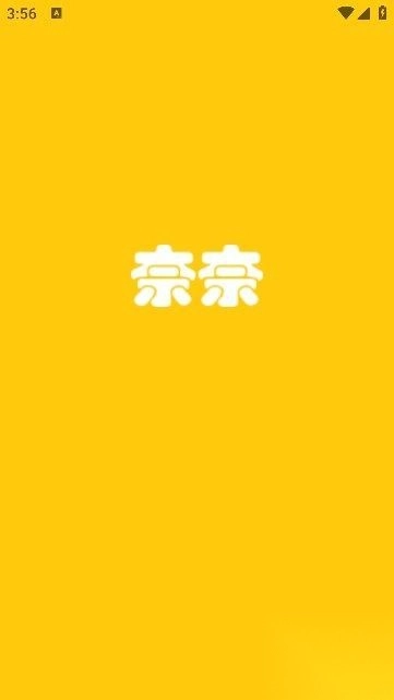 奈奈图3