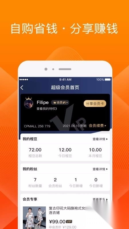 橙宝网图4