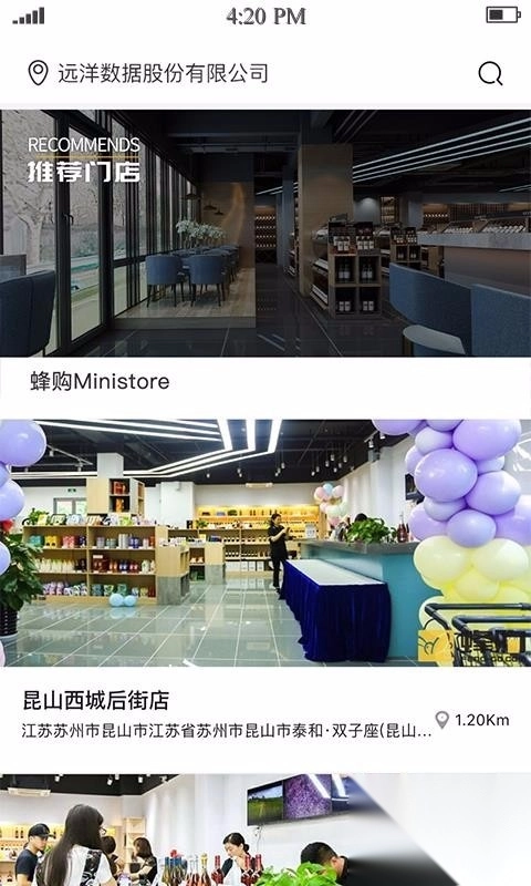 蜂购(1)