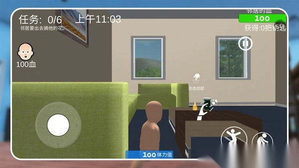 小宝宝大乱斗(1)