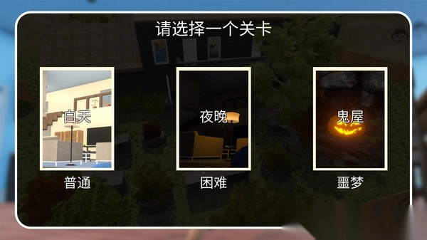 小宝宝大乱斗(2)