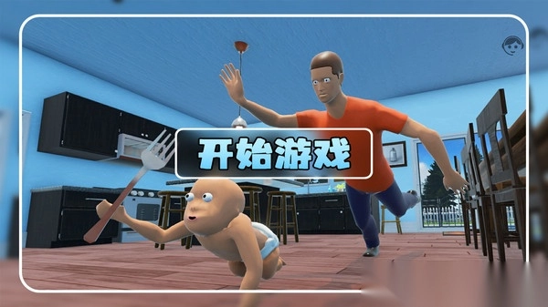 小宝宝大乱斗(3)