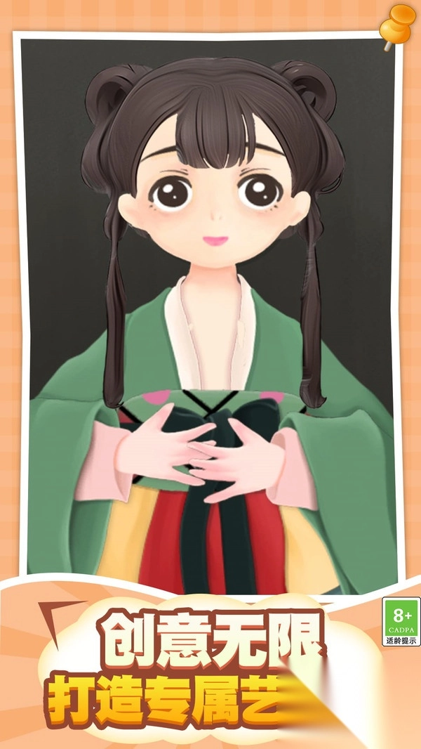 解压收纳时光图3