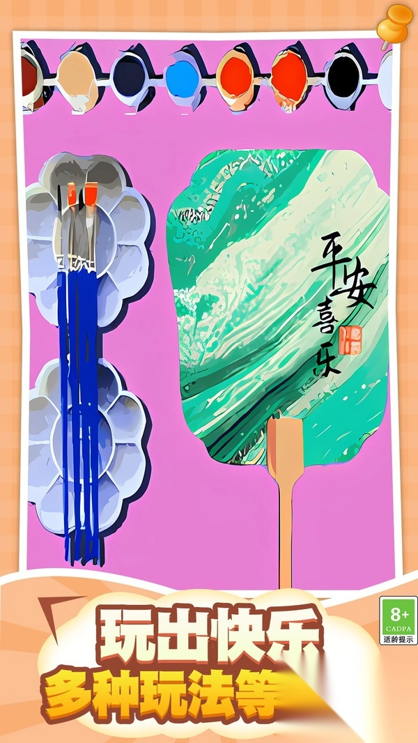 解压收纳时光图4