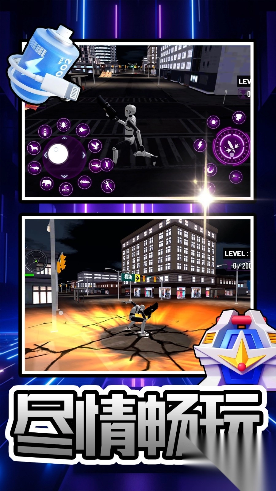 赛博都市乱斗图2