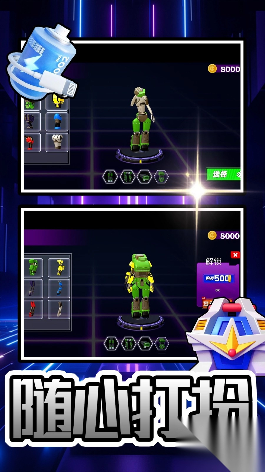 赛博都市乱斗图3