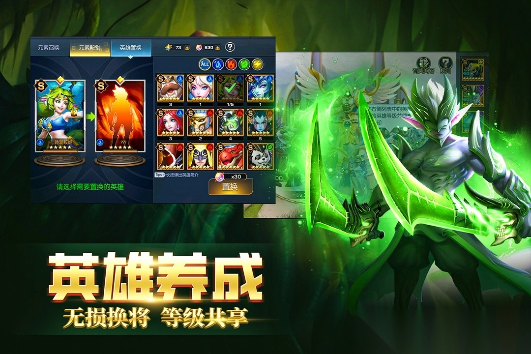 末日机甲风暴之霹雳对战图3