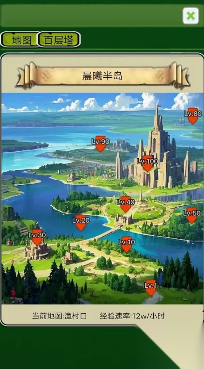 精灵岛大冒险图3