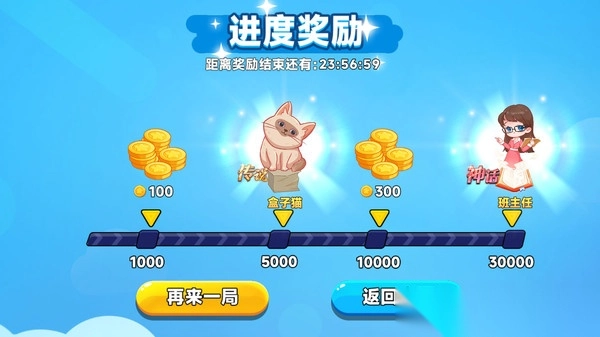 双人贪吃蛇争霸赛