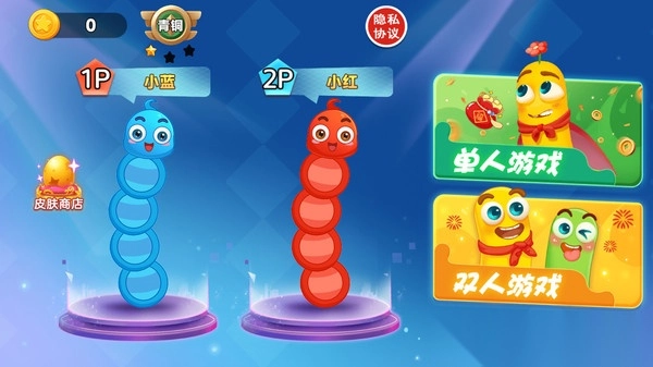 双人贪吃蛇争霸赛