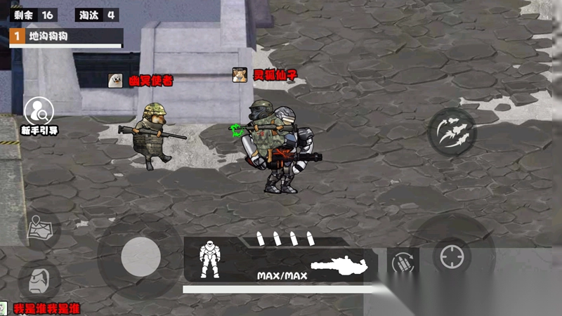 修勾逃生哪吒版