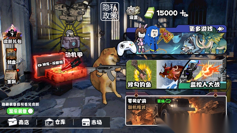 修勾逃生哪吒版