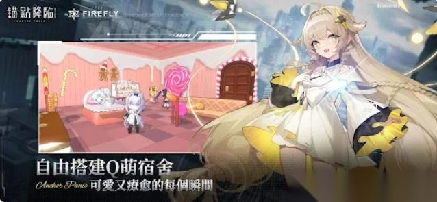 锚点降临ReCode图3