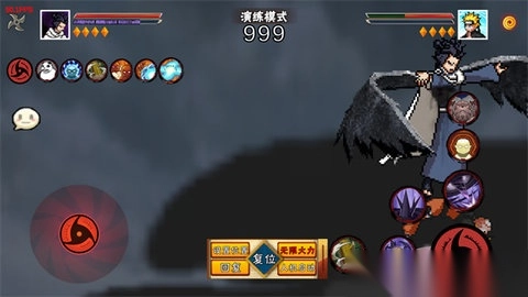 像素火影三代风影版