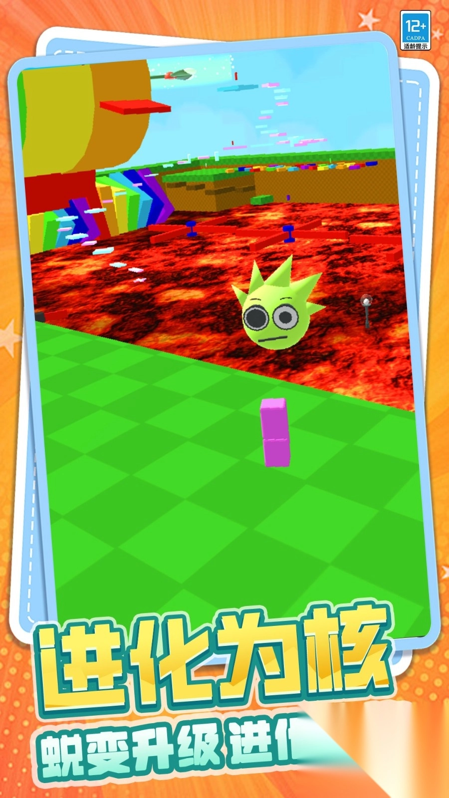 玩具乐园小镇图1