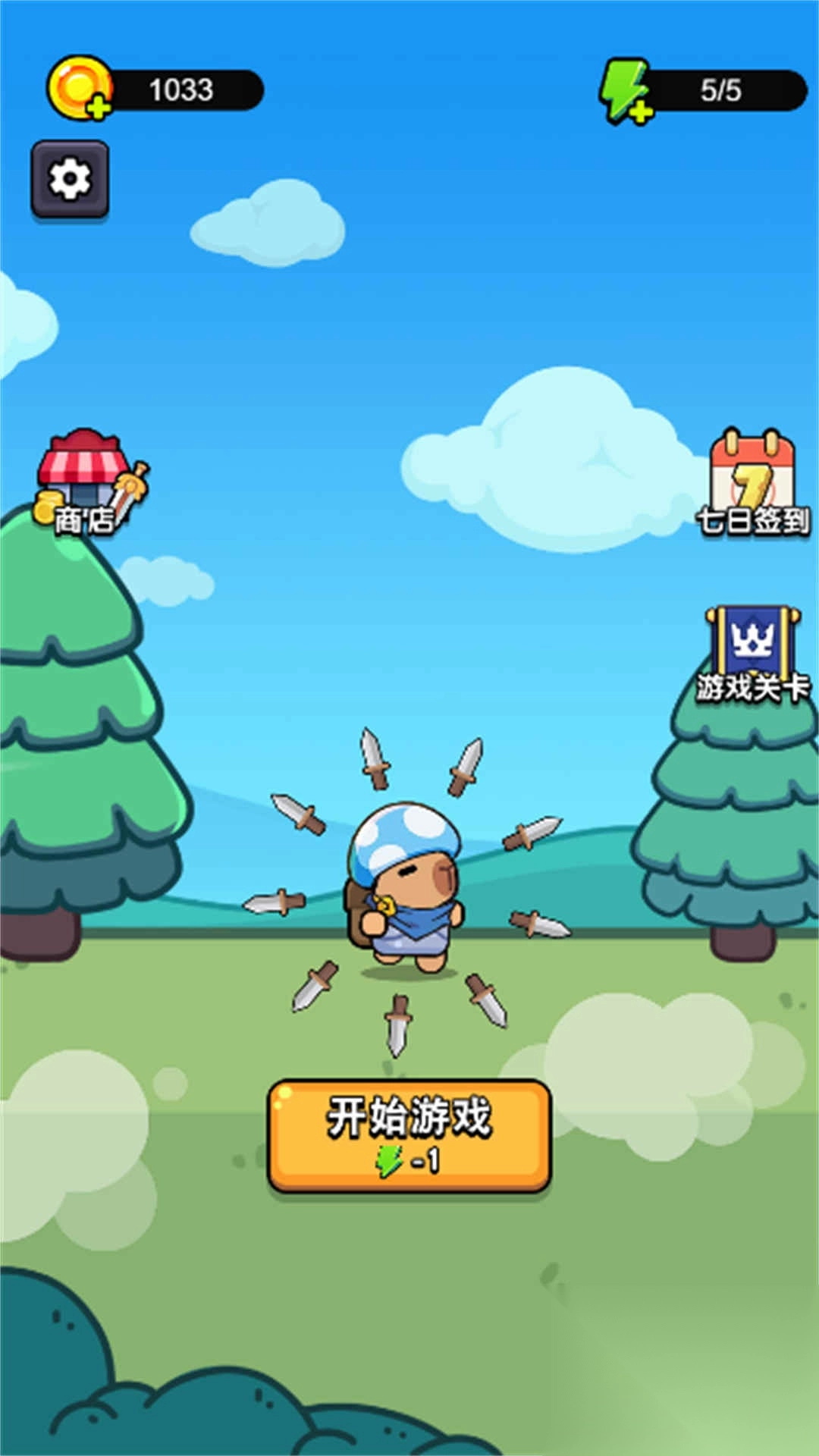 下山后我杀疯了图2