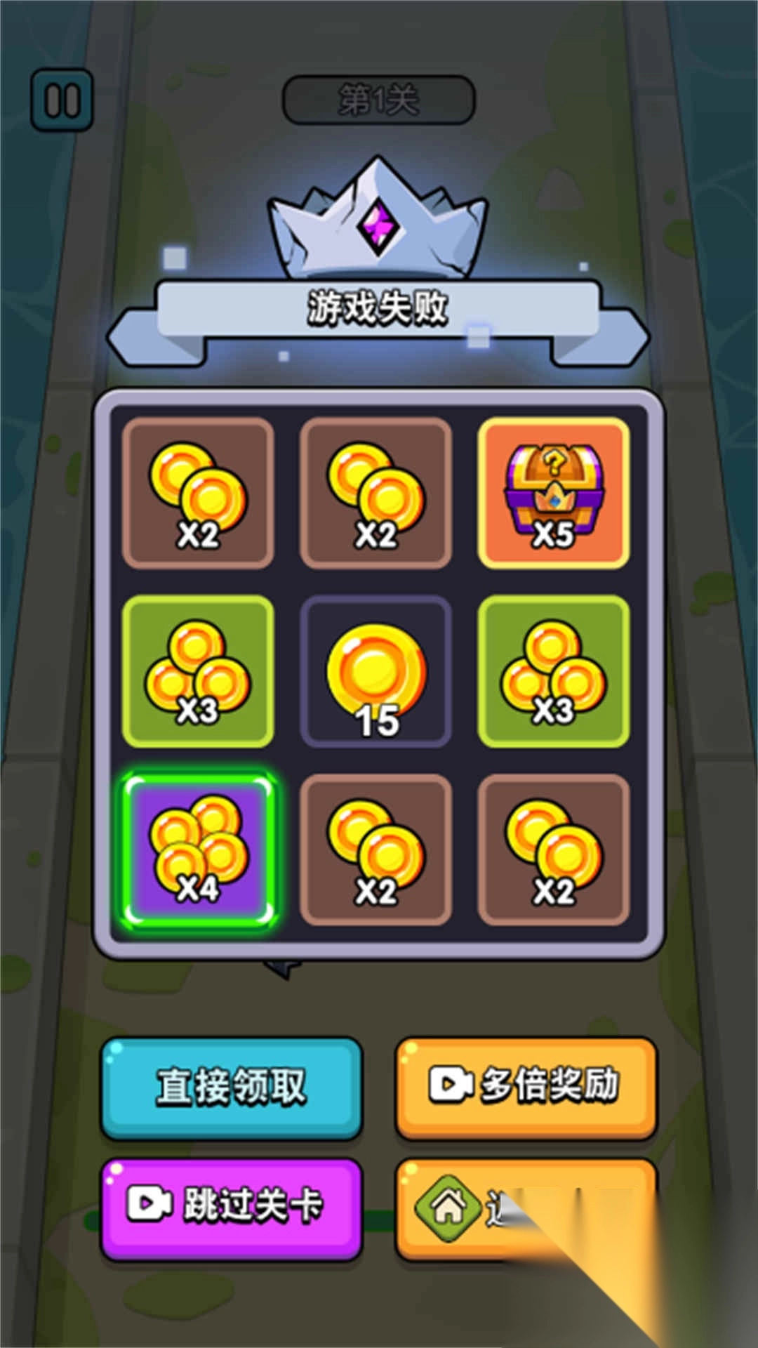 下山后我杀疯了图3