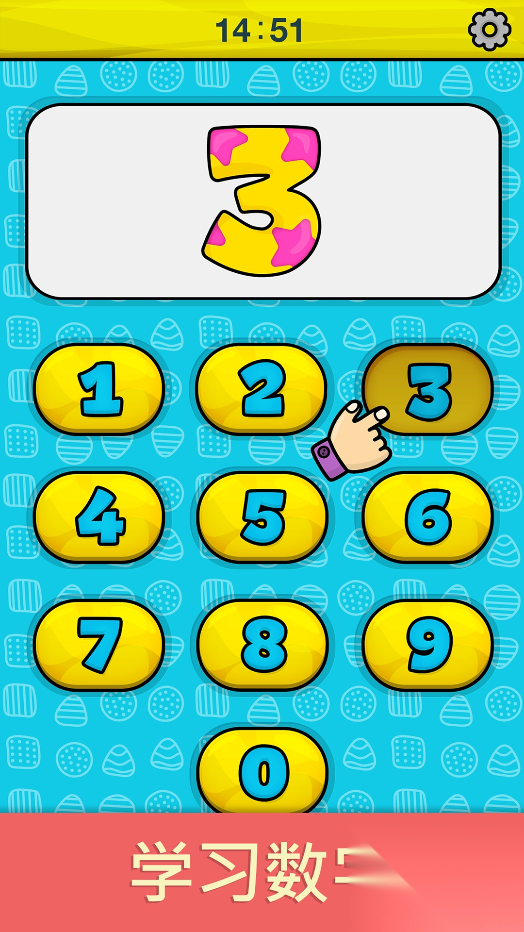 奇贝宝宝手机模拟器图1