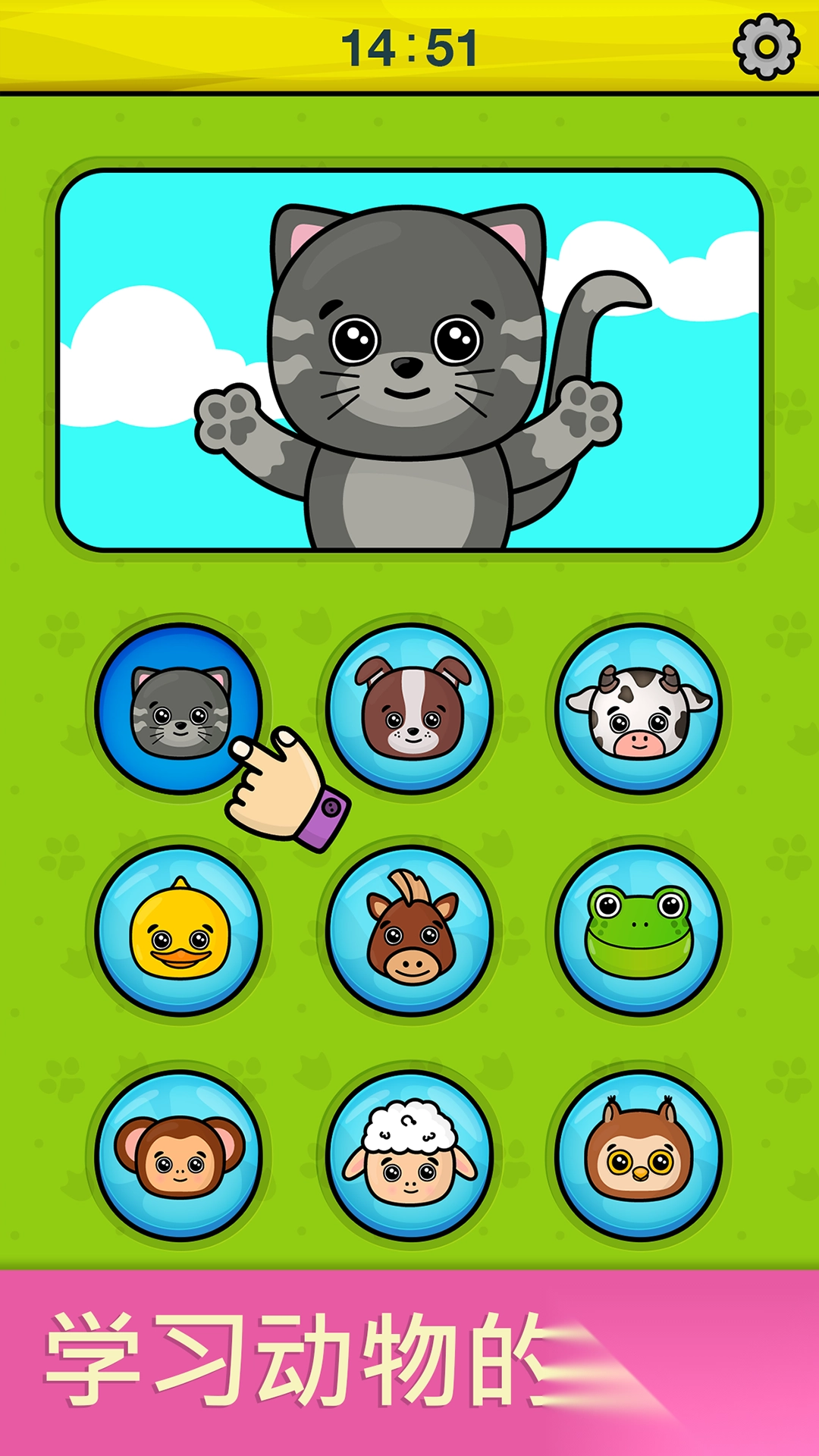 奇贝宝宝手机模拟器图4