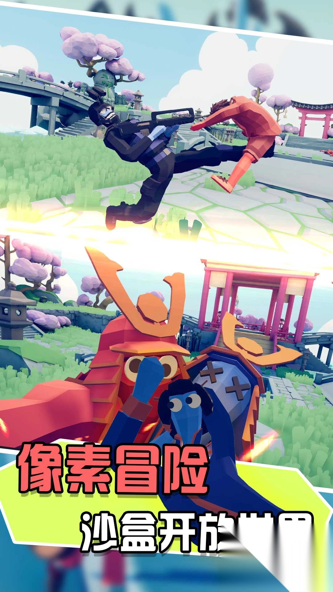 战地全面指挥射击(2)