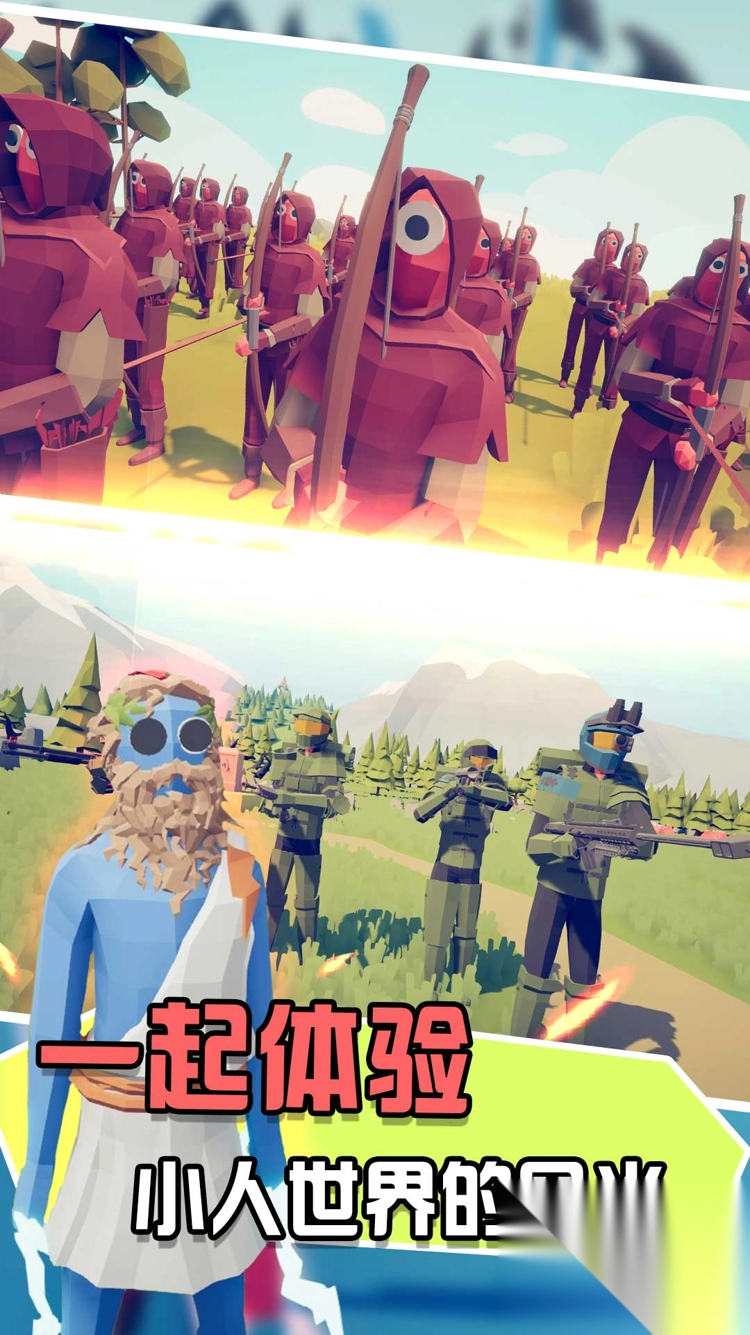 战地全面指挥射击(3)