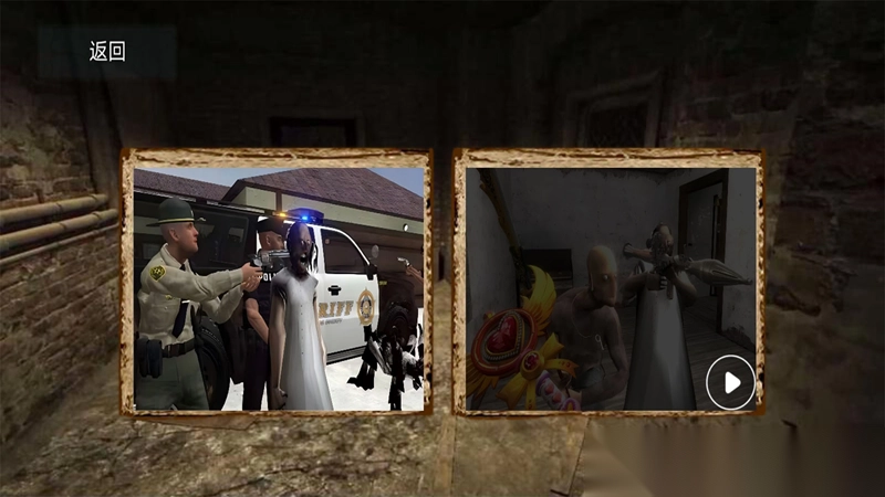 恐怖奶奶像素版(2)