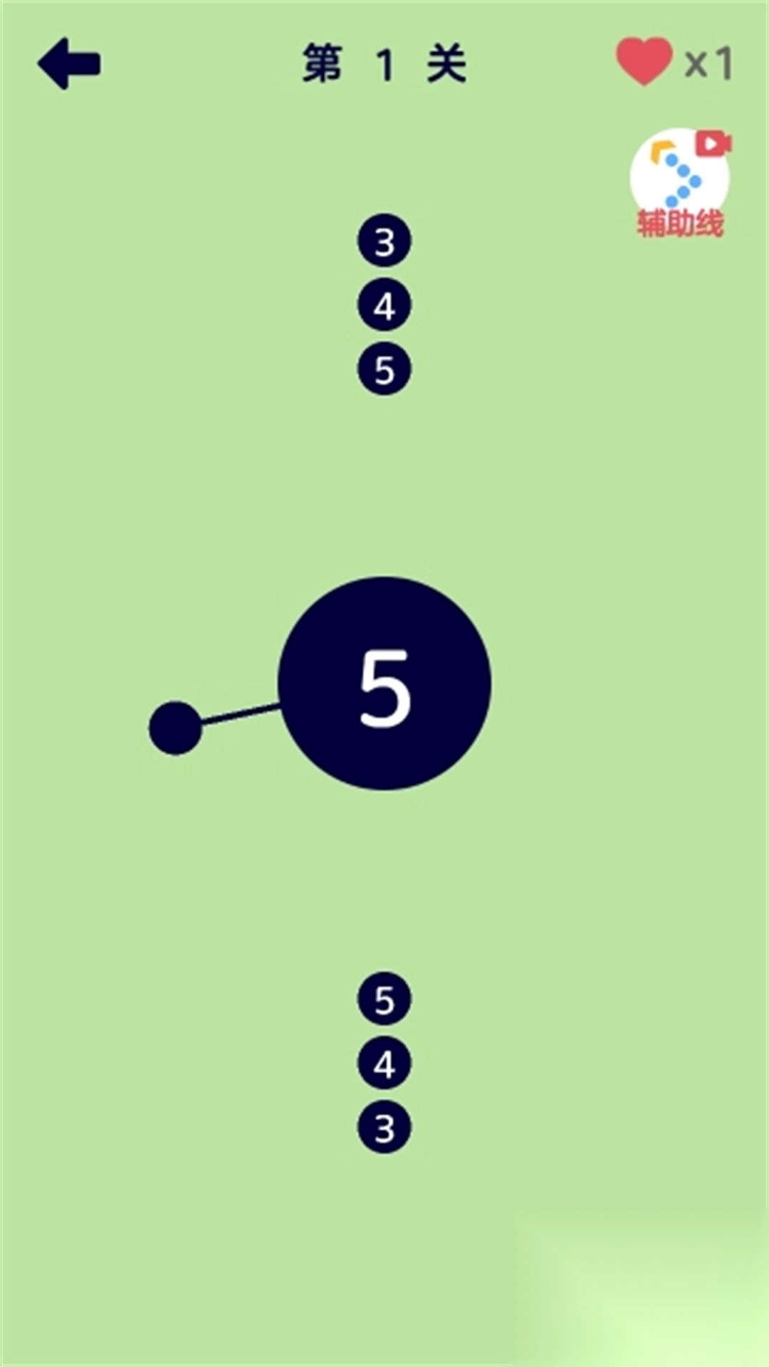 见缝插针小能手