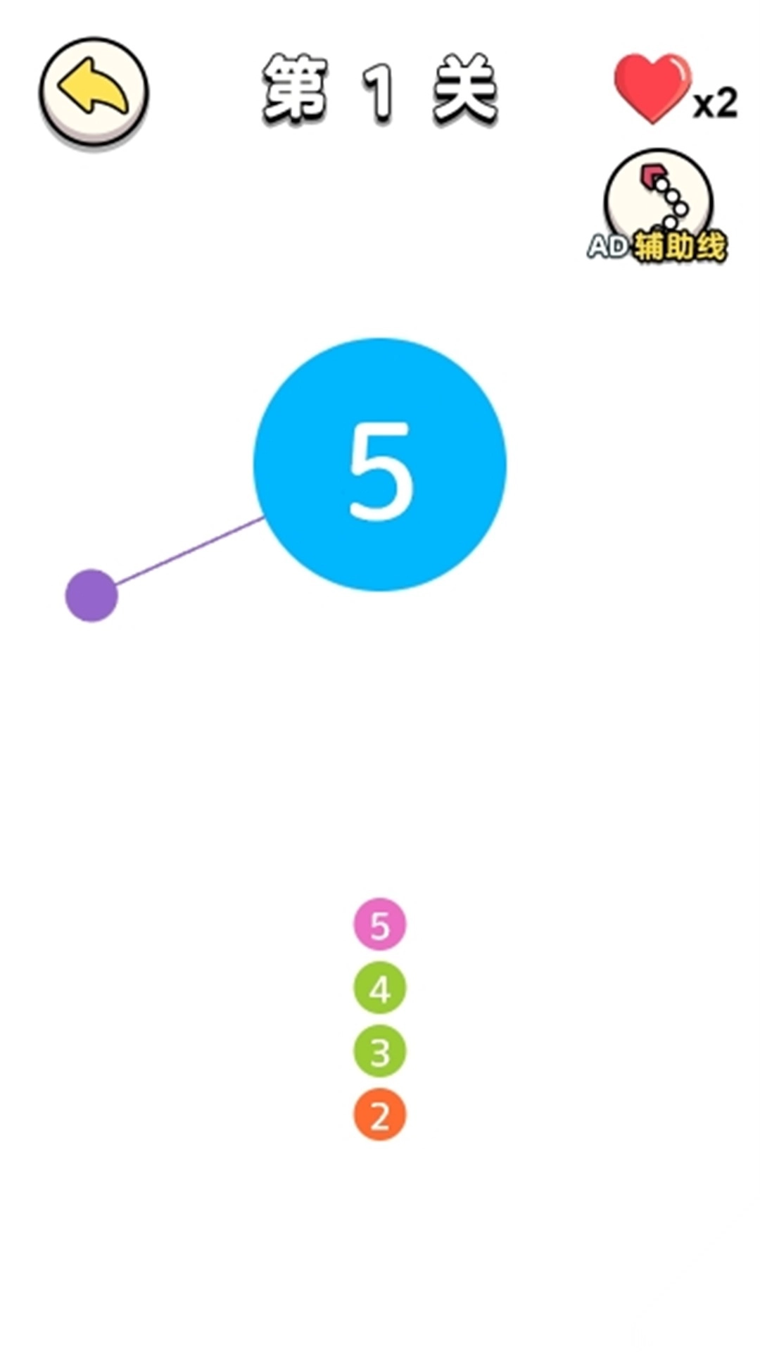 见缝插针小能手