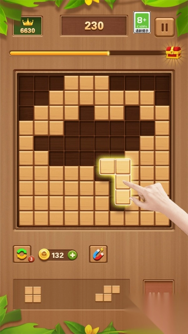 俄罗斯方块挑战(3)